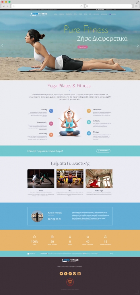Κατασκευή ιστοσελίδας Yoga